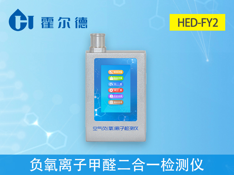 新房內(nèi)的甲醛對人體有什么危害