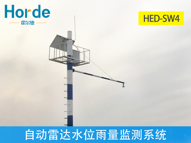 自動雷達(dá)水位雨量監(jiān)測系統(tǒng)具備哪些特點 自動雷達(dá)水位雨量監(jiān)測系統(tǒng)具備哪些特點