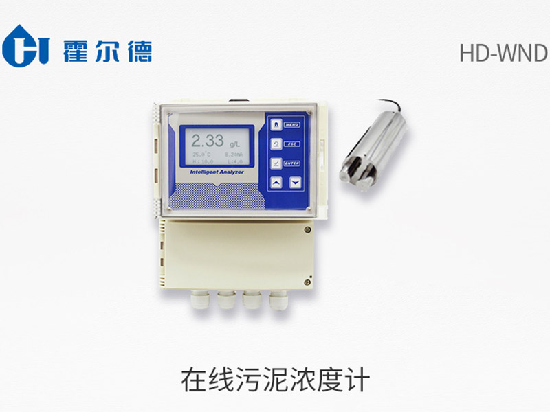 污泥濃度檢測方法