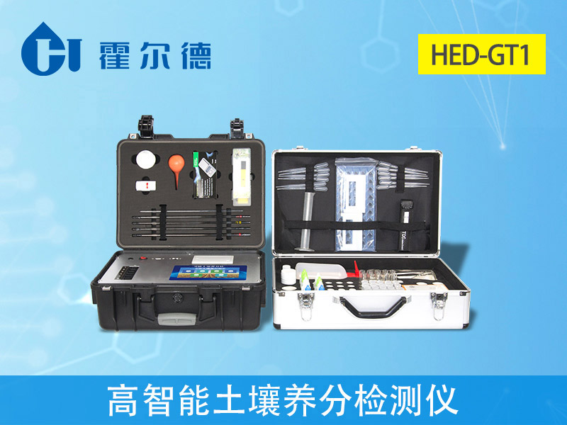 測試土壤儀器