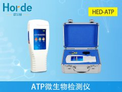 ATP微生物檢測(cè)儀，可用于食品加工企業(yè)