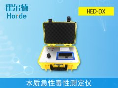 水質(zhì)急性毒性測(cè)定儀可以用來做什么？